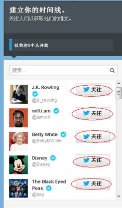 怎么注冊Twitter賬號