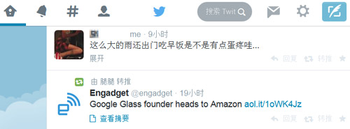 電腦怎么上Twitter和Facebook?