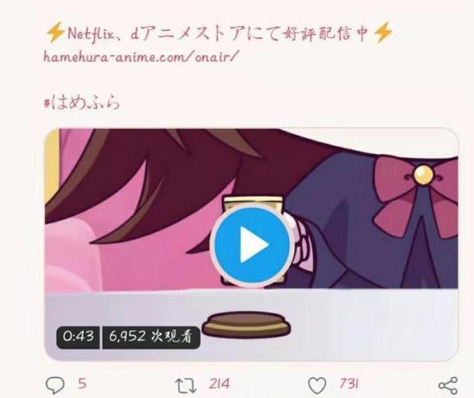 推特賬號注冊